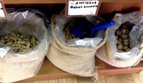 Καφεκοπτείο