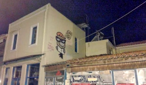 Μυτιλήνη