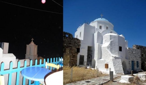 Αστυπάλαια