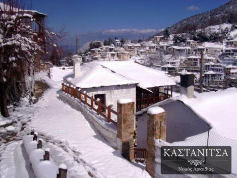 Καστανίτσα