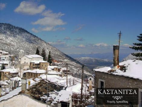 Καστανίτσα