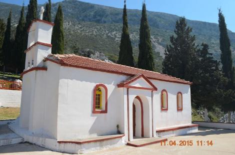 Παναγούλα