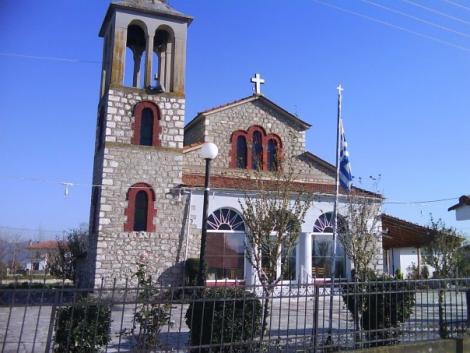Σοφιάδα