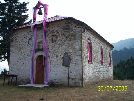 Μυρίκη
