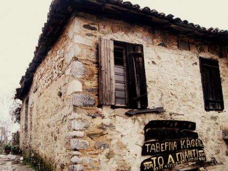 Παλαιός Παντελεήμονας